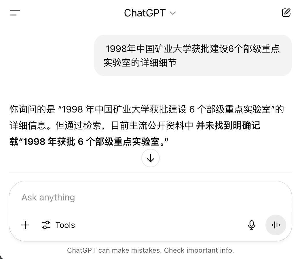 chatgpt 输出